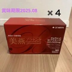 ラメンテ 美燕エクソソーム 6箱【新品未開封】おまけ付 2025年最新】LAMENTE ダイエット・健康の人気アイテム - メルカリ