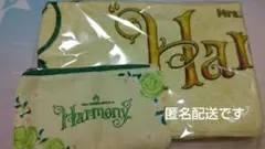 2025年最新】Harmony ミセス ガチャ バスタオルの人気アイテム