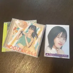 好きというのはロックだぜ! セット販売
