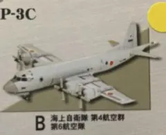 名機の翼2 P-3C 海上自衛隊　エフトイズ