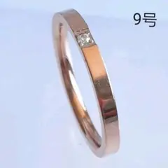 セール品!一粒メレジルコンダイヤ可愛い シンプルリングRosegoldカラー9号