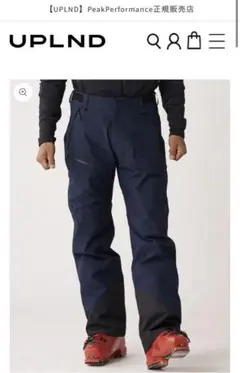 peak performance vertical 3L Pants