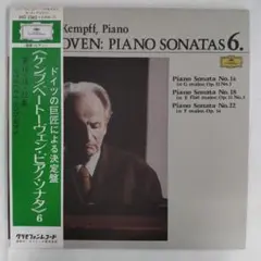 クラシックLP/Kempff;Piano/ベートーヴェン・ピアノソナタ6