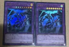遊戯王　竜騎士ブラックマジシャン　ウルトラ