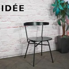 2025年最新】IDEE FERRET CHAIRの人気アイテム - メルカリ