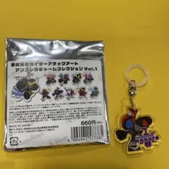 平成仮面ライダーアンブレラチャーム　カブト
