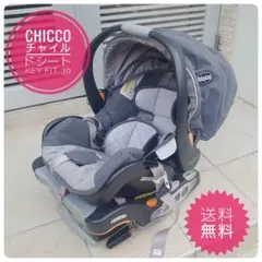 2025年最新】chicco チャイルドシートの人気アイテム - メルカリ