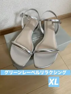グリーンレーベルリラクシング　サンダル　XL