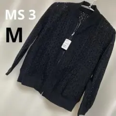 ⭐️MS 3 コットンレースブルゾン