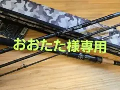 2025年最新】ナマゾン モバイリーの人気アイテム - メルカリ