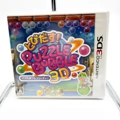 3DS☆とびだす! パズルボブル3D☆新品未開封 ニンテンドー3DS 0090
