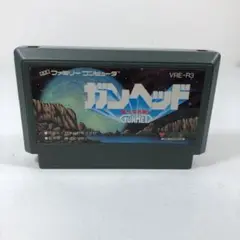 ガンヘッド VRE-R3