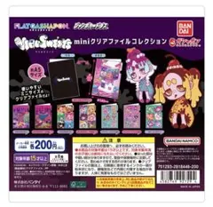 VIRUSWEETS miniクリアファイルコレクション コンプリートセット