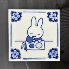ROYAL DELFT ミッフィー タイル置物