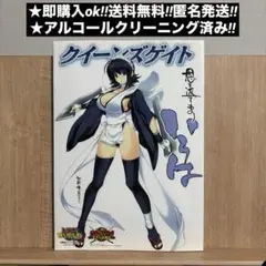 クイーンズゲイト恩を返すものいろは : 対戦型ビジュアルロストワールド