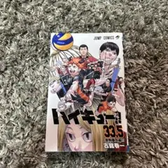 Item thumbnail for item da0359d5-e305-4605-bf7a-831c5d9df585