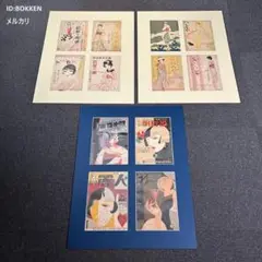 【最終値下げ】須山ひろし 表紙 ハーモニカ楽譜12枚 昭和3年頃 大正ロマン 最終値下げ】須山ひろし 表紙 ハーモニカ楽譜12枚 昭和3年頃