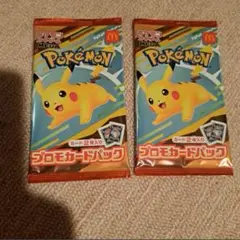 購入前コメントください マック ポケカ