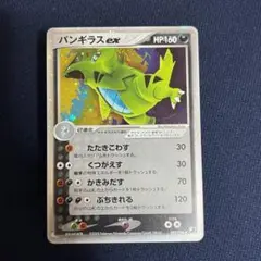 【PSA10】ポケカ バンギラスex ホロ アンリミ 093/106 世界60枚 PSA10】ポケカ バンギラスex ホロ アンリミ 093/106 世界60枚
