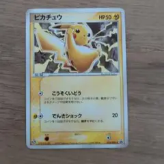2025年最新】ポケモンカード ピカチュウ 023/ADV-P セブンの人気