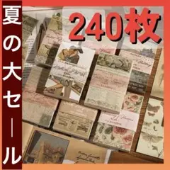 コラージュ　素材　アンティーク風　ハンドメイド　手帳　ヴィンテージ　メモ帳　紙