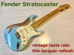 調整品♪Fender/J ストラトキャスター エイジド レリック