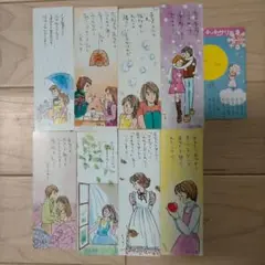 みつはしちかこ 秋元文庫 しおり 9枚セット