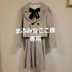 入学式 卒業式 フォーマル スーツ 160