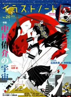 Item thumbnail for item f8d452c1-b478-4d94-956c-29728c36822f