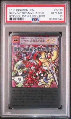 Item thumbnail for item 2f895e70-f51d-46be-9e02-4e76a2218184