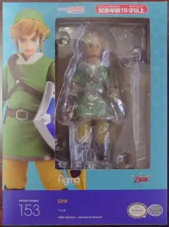 ゼルダの伝説 スカイウォードソード figma 153 T25040805 レビュー】 マックスファクトリー figma 153 リンク [ゼルダの