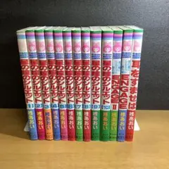 星の瞳のシルエット 全巻 + ENGAGE 全巻 + 耳をすませば 柊あおい