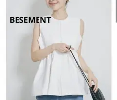 BESEMENT ペプラムジレ