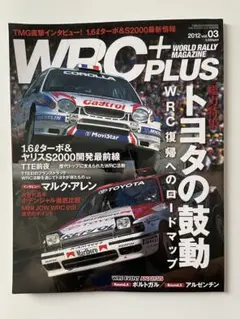 WRC+ PLUS 2012 vol.03