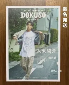 Item thumbnail for item ce95f771-d321-4817-bdef-046b389bc25e