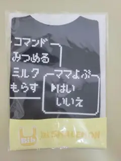 未開封　ゲームコマンド　スタイ