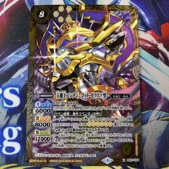 2025年最新】天魔王ペンタンの人気アイテム - メルカリ