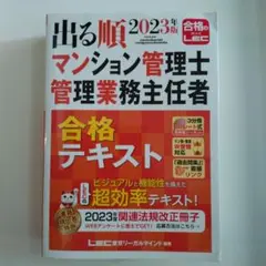 Item thumbnail for item 6f2d7646-646a-44b1-bde7-56135b0a06e9