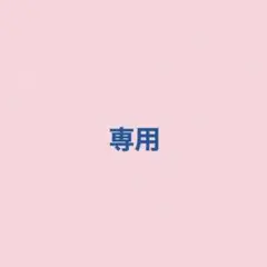 視力回復トレーニング　家庭用視力表 視力回復センター 家庭用視力回復トレーニング機器 - メルカリ