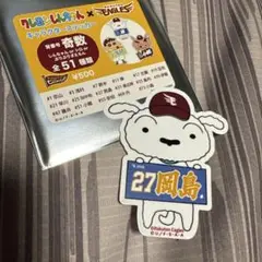 岡島 楽天ゴールデンイーグルス クレヨンしんちゃん ステッカー