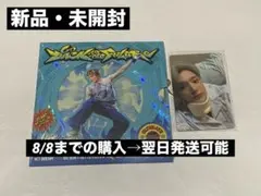 【新品・未開封】NCT DREAM 5thアルバム デジパック ジェノver.
