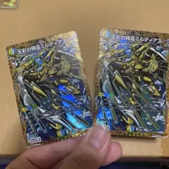 天彩の精霊ミルディアス 2枚セット
