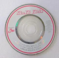 Kawaii Kawaii CD