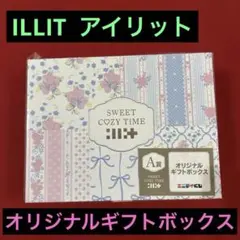 エニマイくじ　A賞　オリジナルギフトボックス