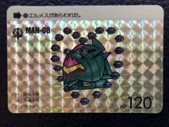 プロフィール読んで下さい。様 リクエスト 2点 まとめ商品