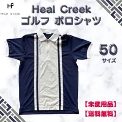【未着用品】HealCreek ゴルフ 半袖ポロ 50サイズ