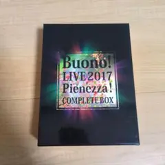 Buono!ライブ2017～Pienezza!～ COMPLE… Buono! Live 2017 ~Pienezza!~ | Hello! Project Wiki | Fandom