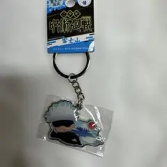 呪術廻戦 アクリルキーホルダー