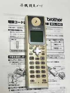 Item thumbnail for item d58664ac-8a46-4aed-b587-47f23cfb68bf