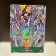 ワンピースカード サンジ パラレル レア R 受け継がれる意志　OP13-027